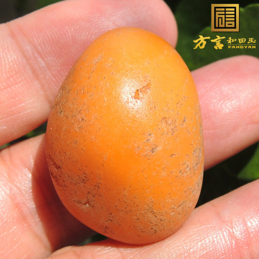 方言镇店之宝罕见珍品白沁皮一口气金橘黄原生黄玉籽料原石玩料r