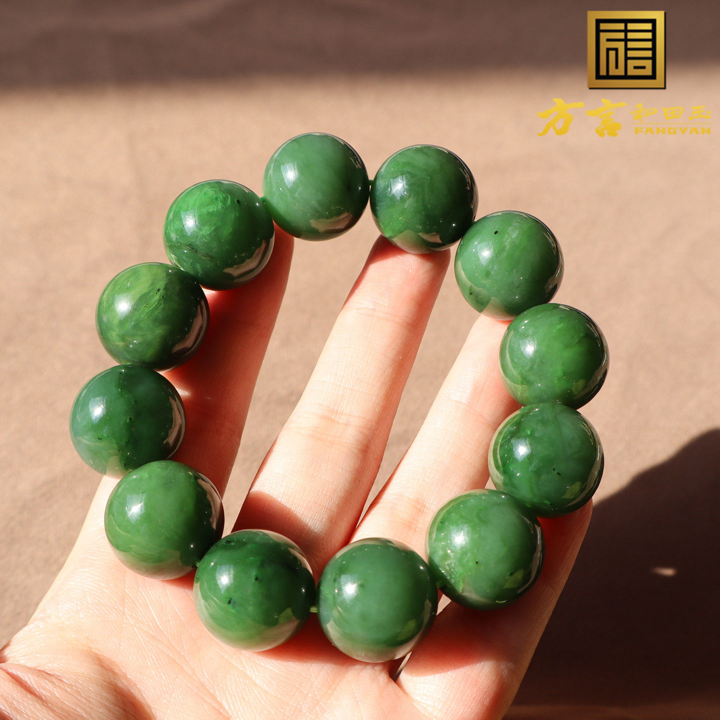 惊呆了方言精品和田玉特色俄罗斯老坑料辣阳绿碧玉18mm圆珠手串A2