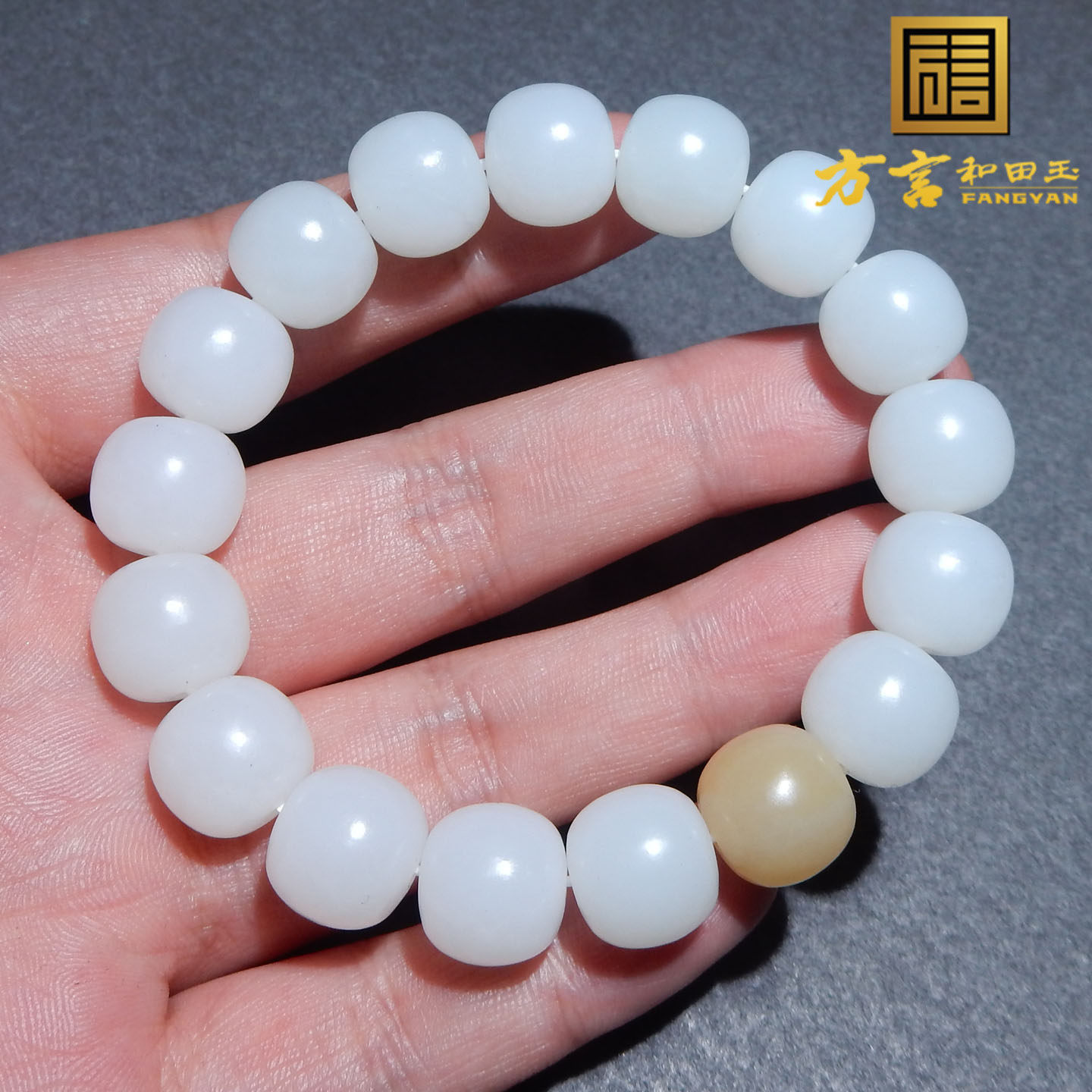方言收藏精品新疆且末糖羊脂白玉高细高油卡13mm老形珠手链手串w4