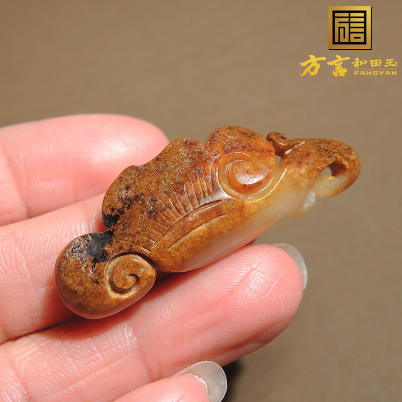 震惊了方言品牌和田玉佩戴级新疆黄沁皮白玉籽料如意吊坠挂件h0