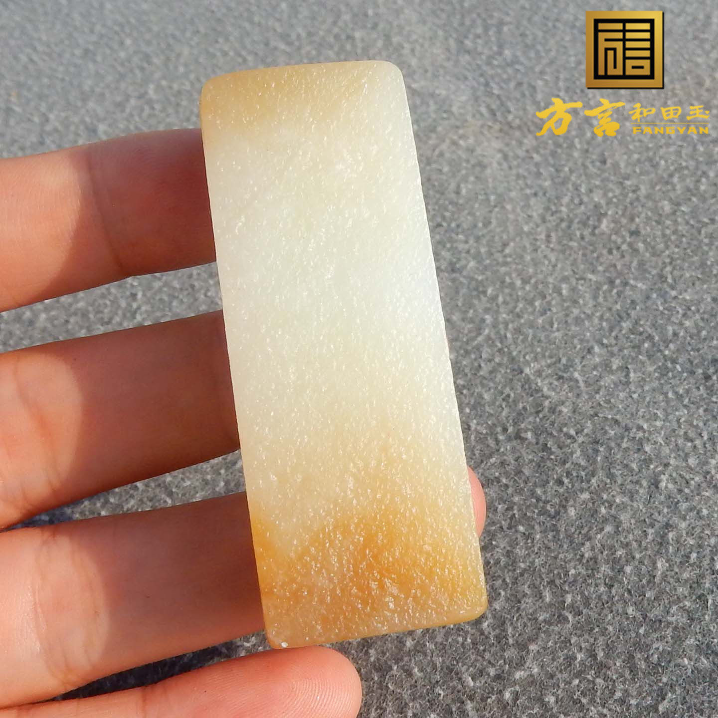 亏麻了方言品牌和田玉新疆且末料细腻天地蜜糖白玉老光吊坠挂件s2