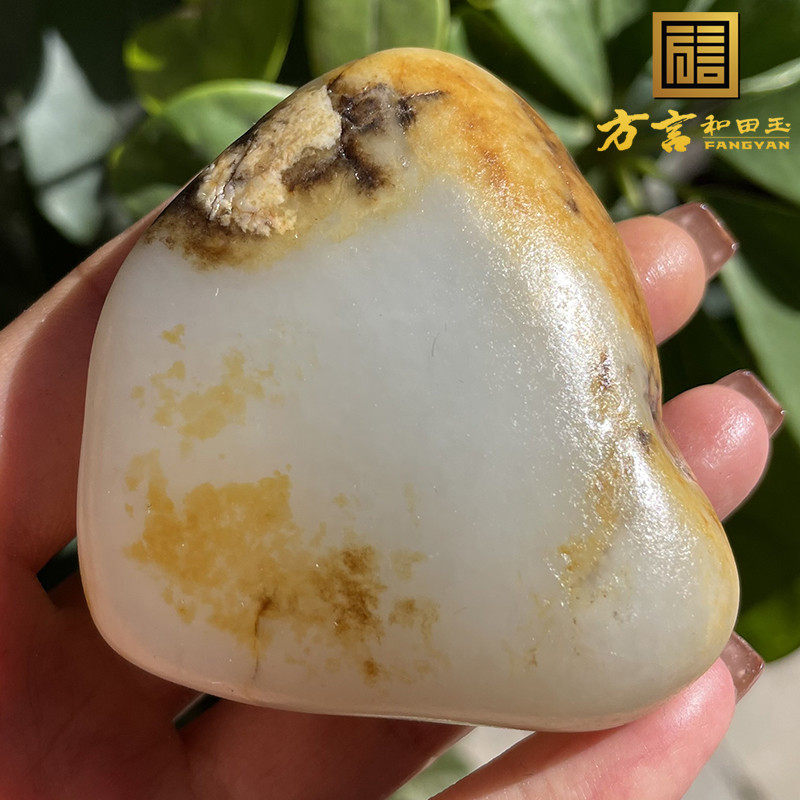 方言和田玉特惠3.9万新疆老熟羊脂白玉聚金皮老熟原石无修磨籽料o