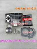 适用于宗申白板机CB250缸套CQR250赛华洋T4正林MX6越野车缸筒套缸