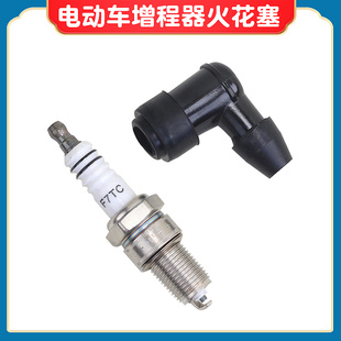 四冲程增程器发电机火花塞F7TC电动三轮车汽油机火嘴套筒火花塞