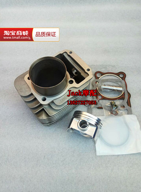 适用于宗申175/200/250大阳DY175ZH-5大运174飓风180缸套缸筒套缸