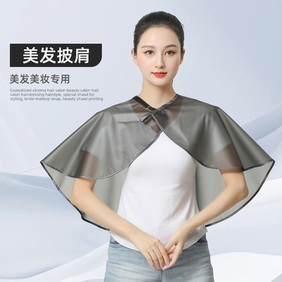 染发披肩理发店专用防水化妆垫肩