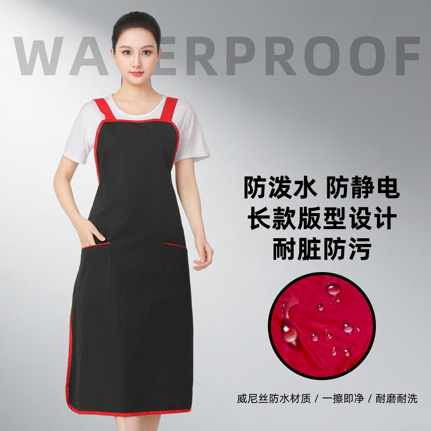 韩版围裙美发小工服发廊工作服美容院美甲咖啡店餐饮店工服防泼水