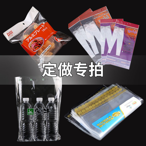 私人定做专拍产品支持退换