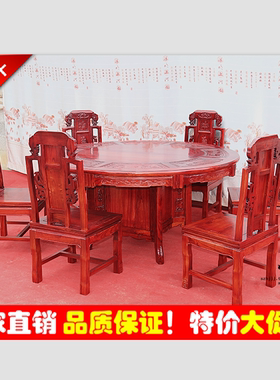 明清仿古红木中式古典全实木南榆木家具酒店圆桌餐桌椅组合大饭桌