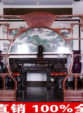 明清仿古红木中式古典全实木南榆木家具吉祥如意圆月洞门博古架