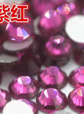 国产平底钻FUCHSIA紫红梅红手机贴钻美甲钻DIY配件整包批包邮鞋钻