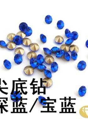 镶钻尖底钻国产玻璃美甲钻
