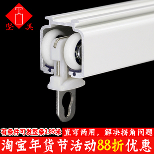 雅胜坚美静音窗帘轨道滑轨导轨单双轨飘窗铝合金挂钩式滑道窗帘杆