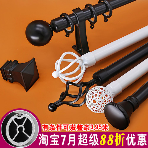 雅胜黑白简约风客厅静音罗马杆