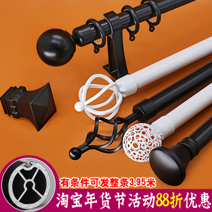雅胜 加厚黑白罗马杆 简约窗帘杆 卧室客厅窗帘静音 铝合金单双杆