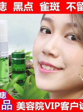 雀斑黑痣斑点脸部神器痦子去除家用痣水点美容院无痕正品点笔