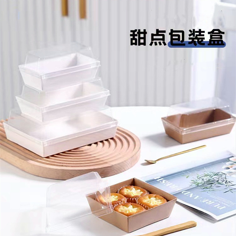 西点盒三明治包装盒雪媚娘肉松小贝蛋糕甜品泡芙毛巾圈点心包装