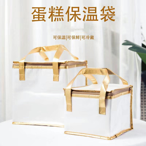 保温袋蛋糕配送外卖4-12寸