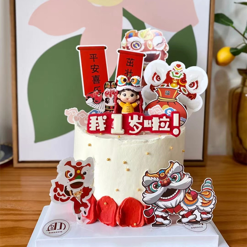 舞狮男孩女孩醒狮宝宝中国风生日蛋糕装饰摆件插件茁壮成长插牌,节庆用品/礼品,节日装扮用品,淘宝优惠券,粉丝福利购,淘宝优惠卷