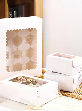 纸杯子蛋糕盒马芬盒甜品打包盒开窗1粒2粒4粒6粒12粒装