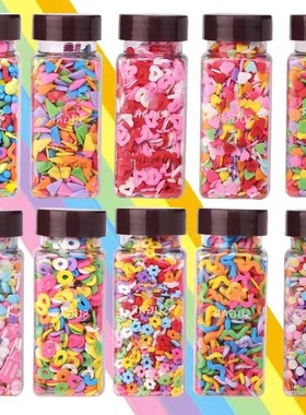 蛋糕装饰糖珠彩糖压片糖爱心皇冠金珠复古手绘蛋糕烘焙甜品台装扮