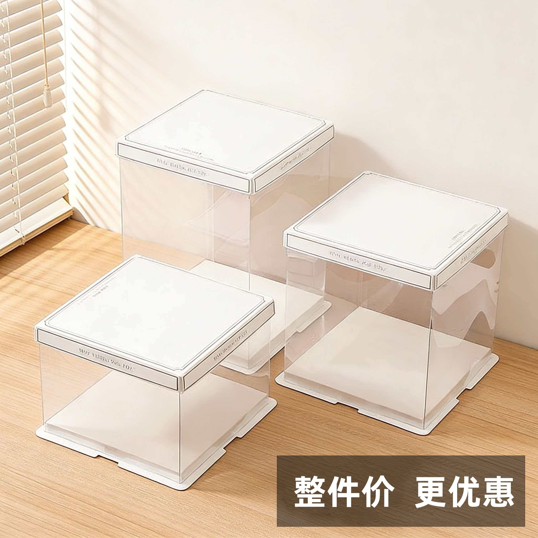 蛋糕盒生日蛋糕透明盒4寸6寸8寸10寸12寸单层双层加高定制LOGO,厨房/烹饪用具,点心包装盒/包装袋,淘宝优惠券,粉丝福利购,淘宝优惠卷