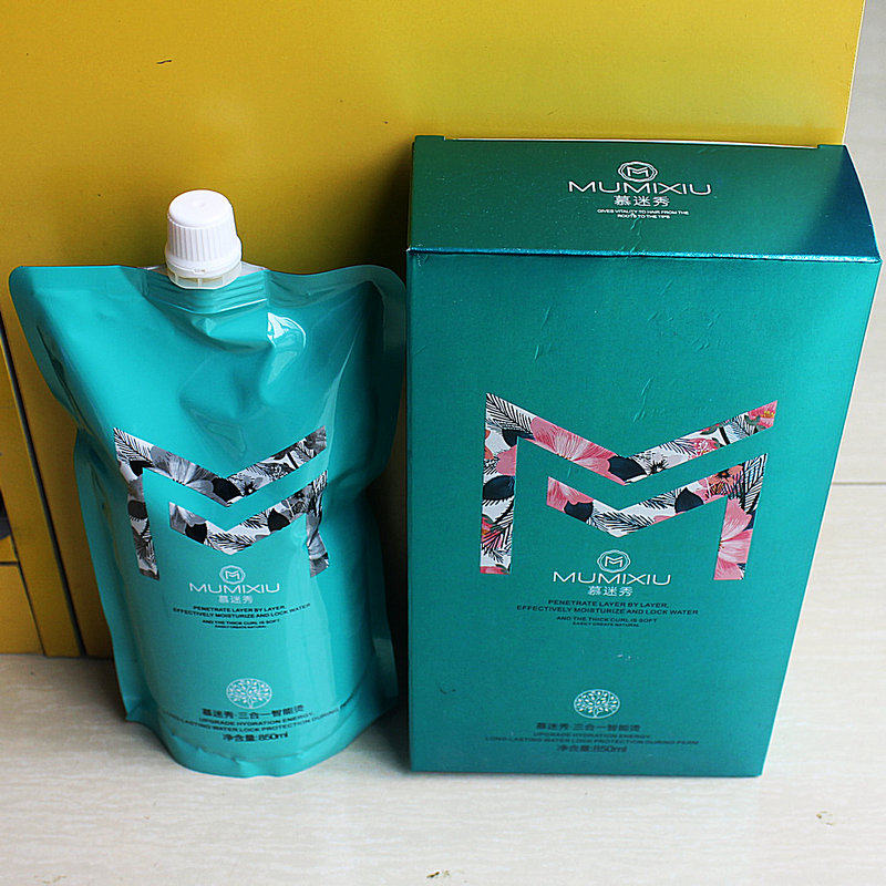 慕迷秀慕迷秀三合一智能烫直发膏离子免夹软化剂头发计时烫定型剂