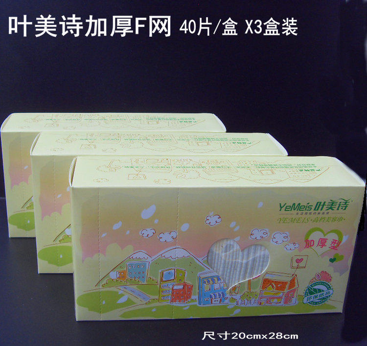 叶美诗一次性旅行毛巾一次性洗脸巾美容巾行40片加厚加长