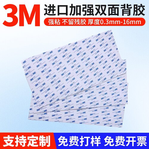 合顺导热硅胶片散热硅胶垫片