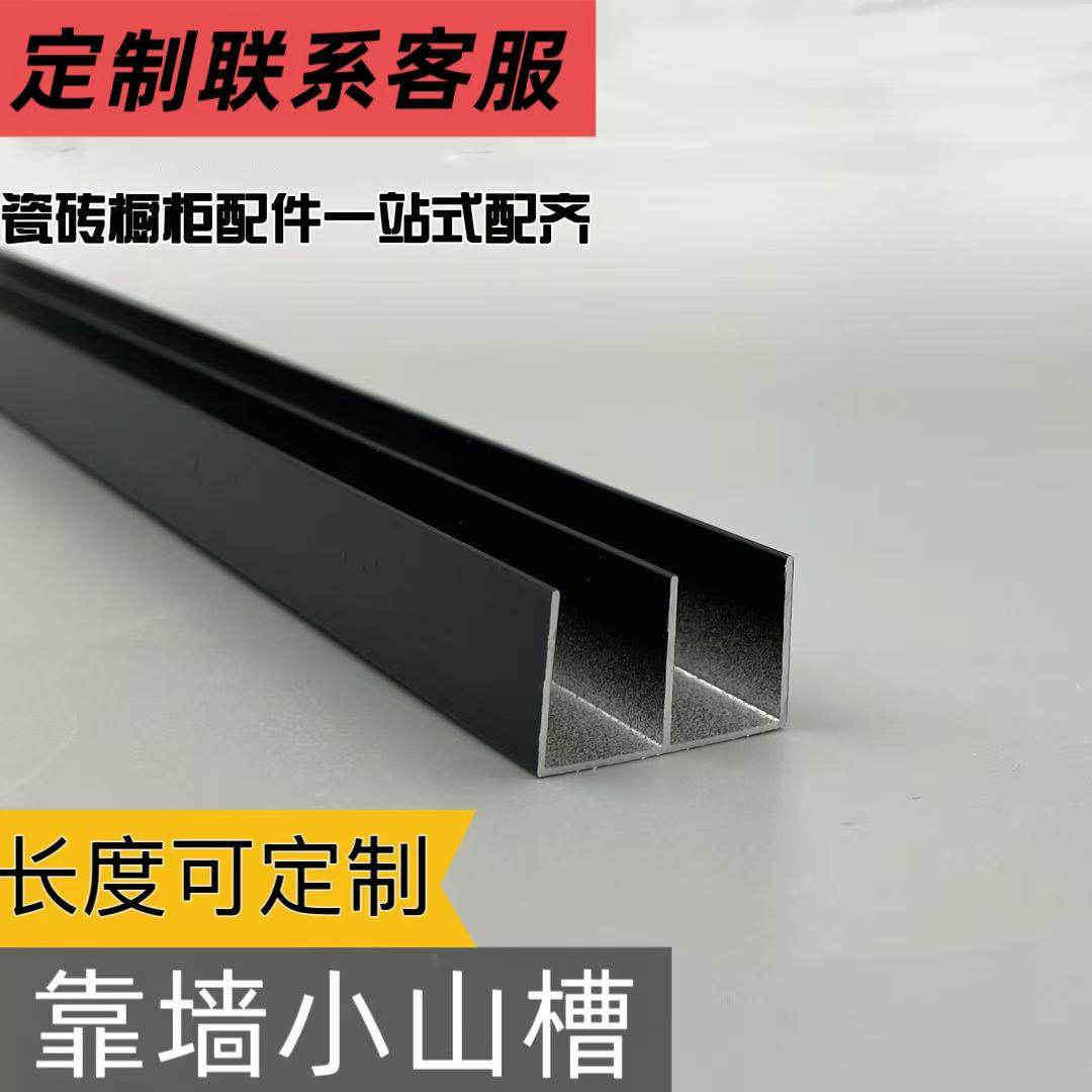 加厚黑色小山槽瓷砖橱柜配件全套厨房灶台大全角柱隔层台面收下挂