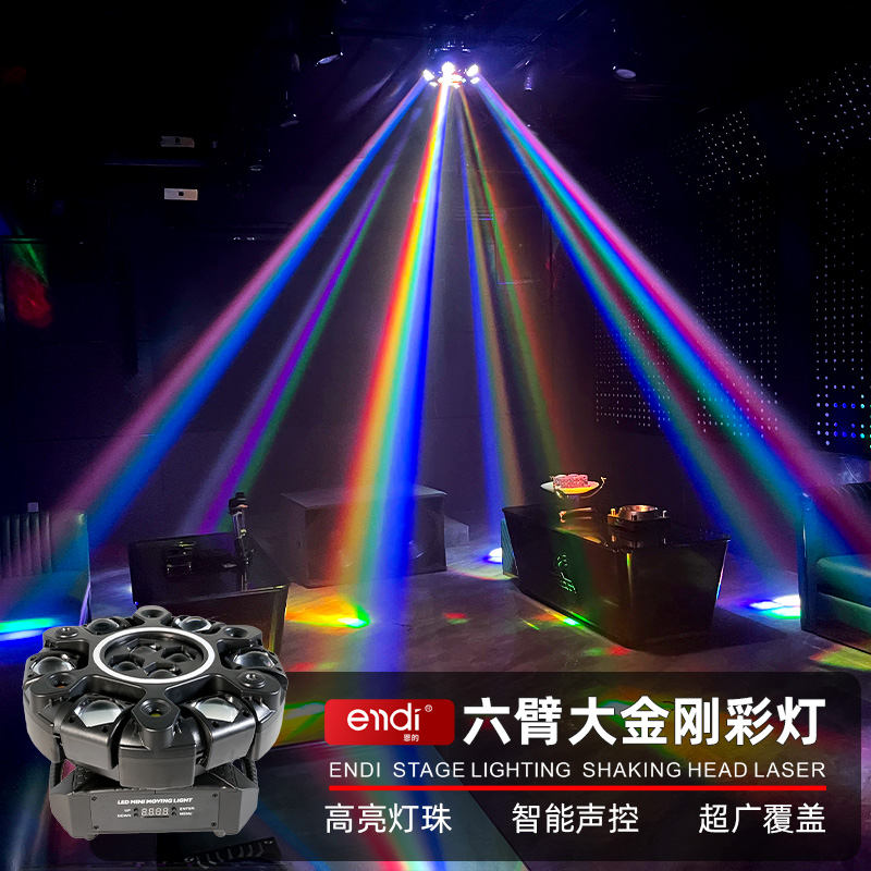 恩的家庭ktv氛围灯智能声控
