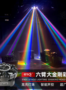 恩的家庭ktv氛围灯智能声控