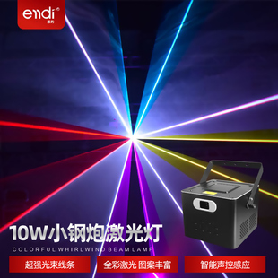 ktv氛围灯全彩动画激光灯酒吧镭射闪光灯声控蹦迪光束灯舞台灯光