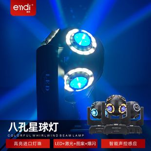 ktv氛围灯七彩旋转光束灯舞厅光束灯酒吧声控蹦迪闪光灯舞台灯光