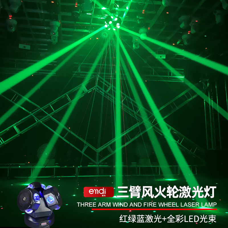 家庭ktv氛围灯声控七彩光束灯舞厅旋转摇头灯酒吧蹦迪灯舞台灯光