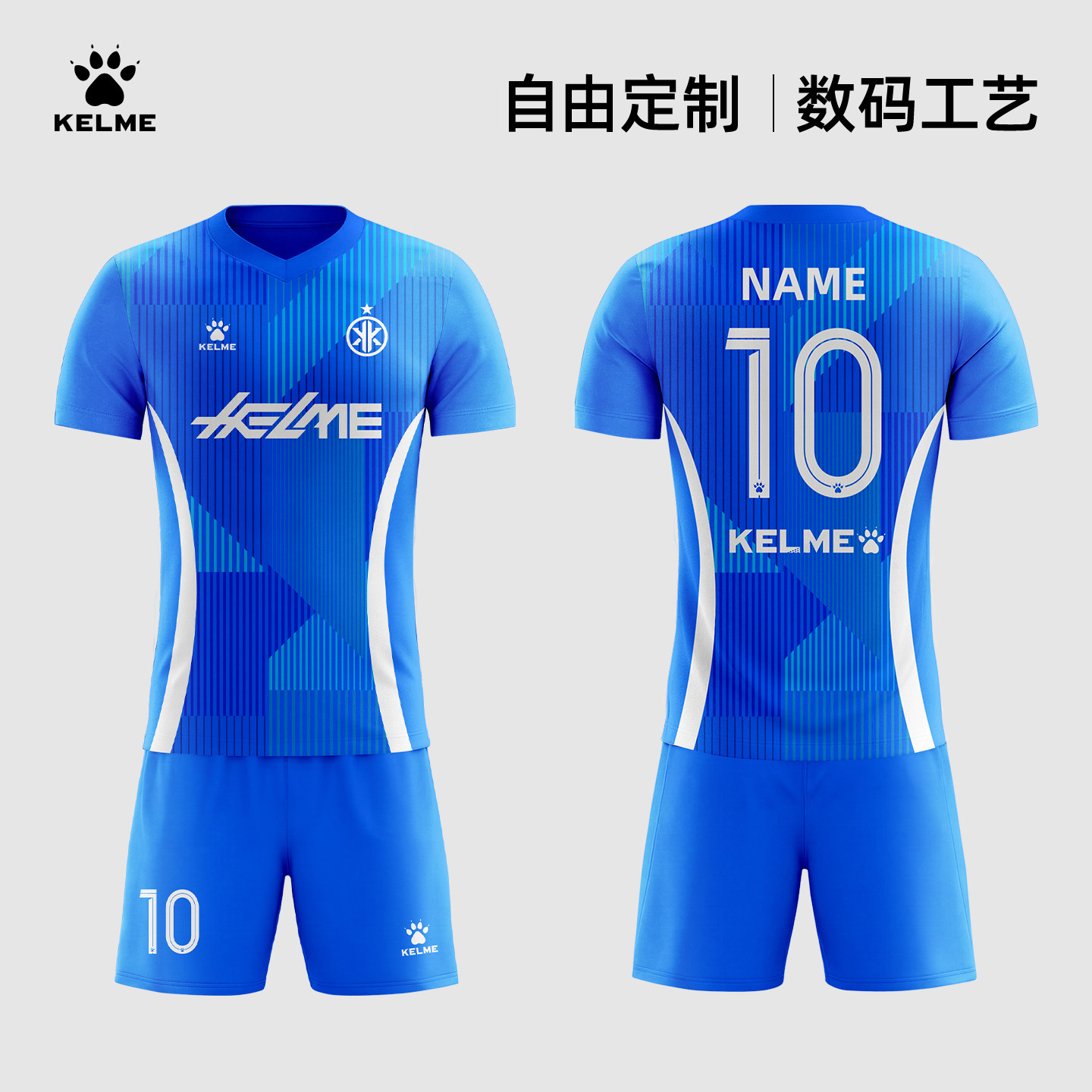 卡尔美气排球服套装定制短袖T恤图片