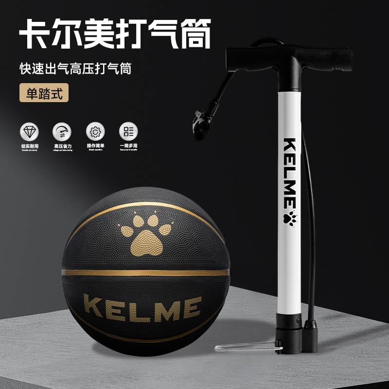 卡尔美单踏式高压打气筒