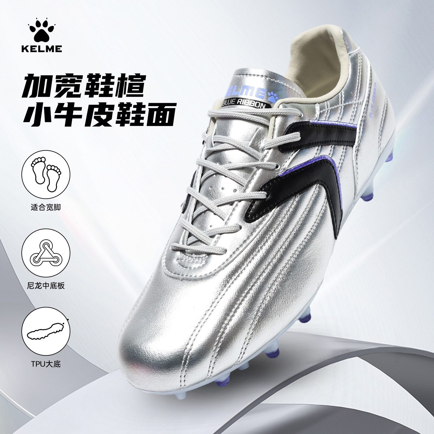 卡尔美小牛皮MG短钉成人足球鞋男款人造草比赛训练宽脚长钉运动鞋