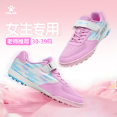 KELME卡尔美儿童足球鞋 女孩小学生专用网面透气TF碎钉训练球鞋