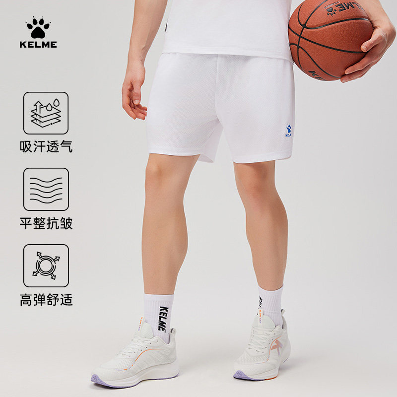 卡尔美五分短裤男士夏季休闲运动短裤宽松薄款裤子透气针织运动裤,运动服/休闲服装,运动中长裤／短裤,淘宝优惠券,粉丝福利购,淘宝优惠卷