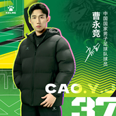 北京曹永竞同款 卡尔美运动棉服男秋冬连帽保暖足球训练棉袄