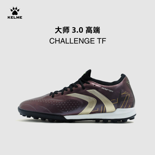 卡尔美大师3tf碎钉足球鞋