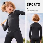 KELME卡尔美儿童紧身衣男女童足球训练服弹力打底衫 保暖健身套装