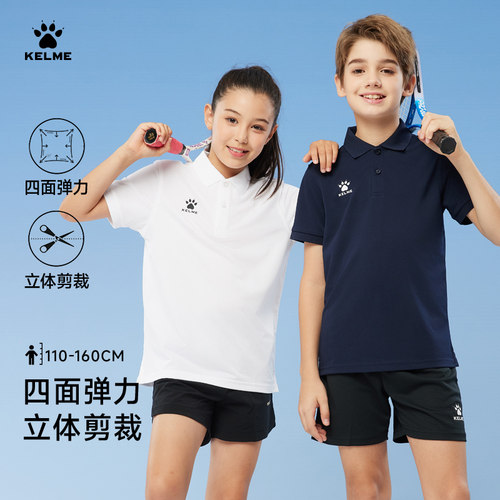 卡尔美速干儿童polo衫