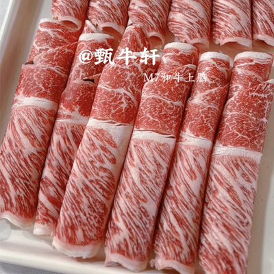 进口澳洲和牛肉卷雪花牛肉卷