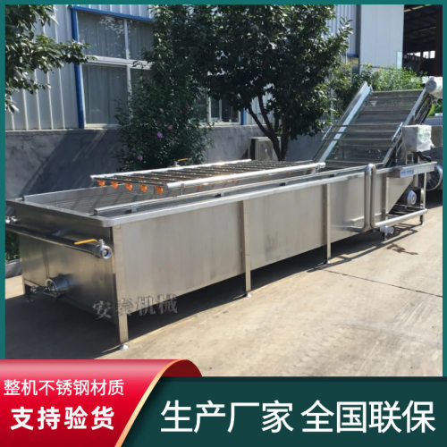藕片加工生产线 全自动莲藕去皮清洗机 连续式麻辣藕片巴氏杀菌机