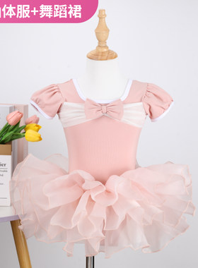 儿童舞蹈服连体服芭蕾舞体操服