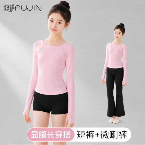 长袖练功服上衣形体训练跳舞服