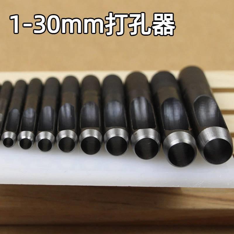 打孔器小孔1mm1-50mm黑色皮带冲子皮革打洞器圆形纸张皮带冲孔器图片