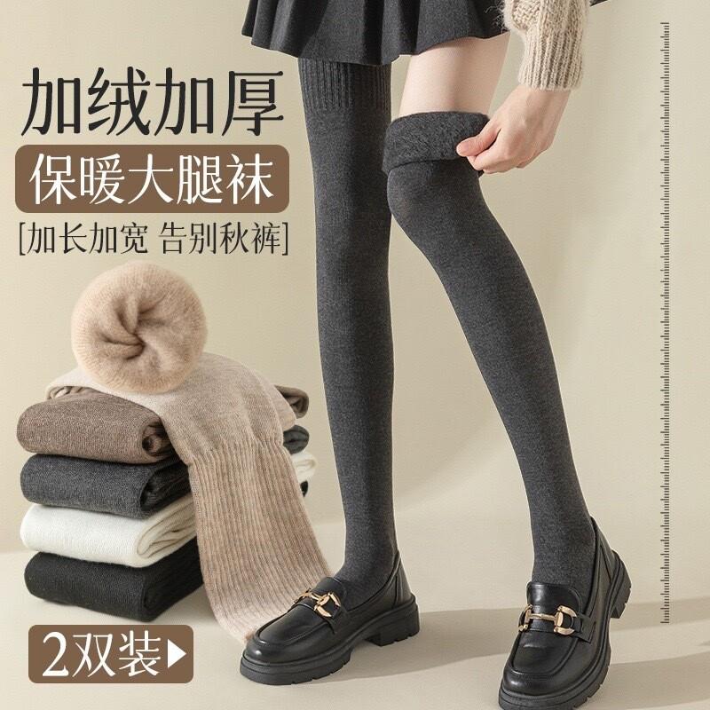 超长大腿袜100cm长筒女秋冬款加厚保暖高筒过膝盖黑色加绒微压JK